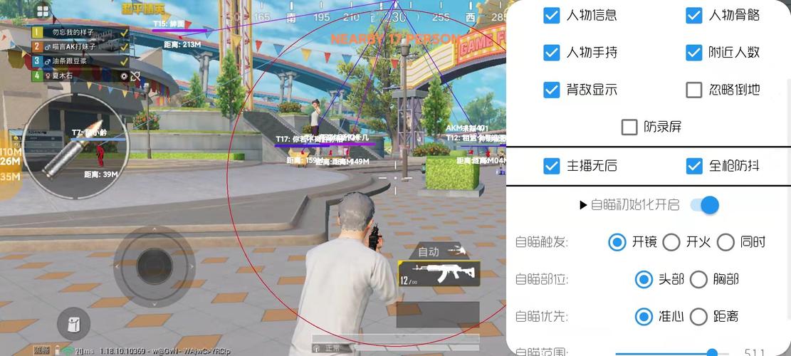 和平精英外挂【独行者】回归