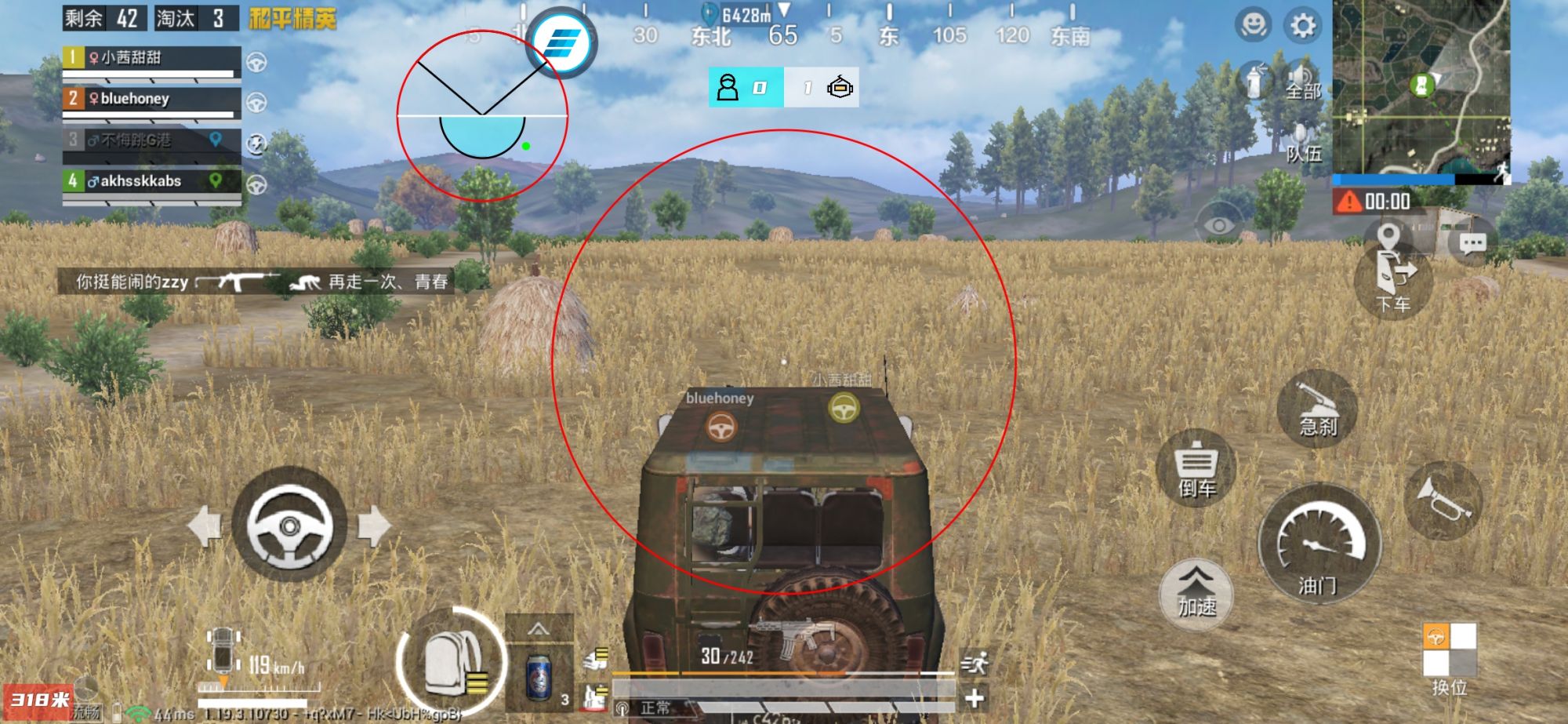 如何评估和平精英辅助工具的效果？