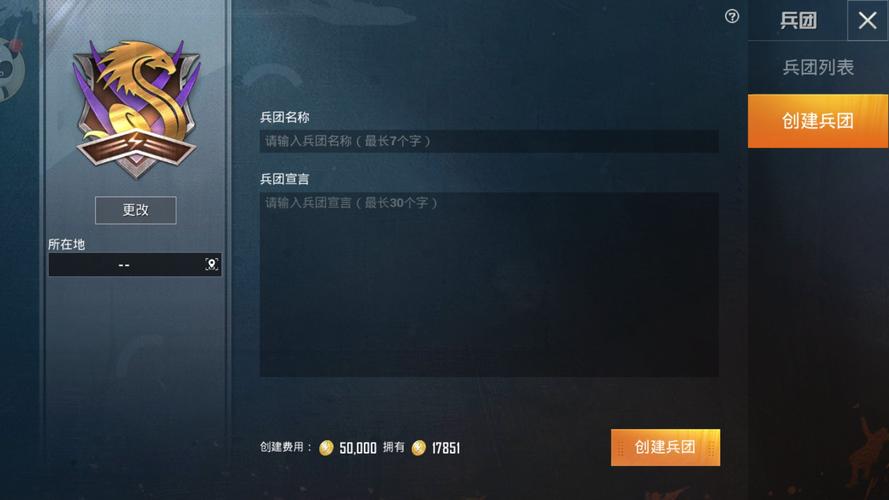 和平精英辅助《战神w》直装全网首发吃鸡吃到手软