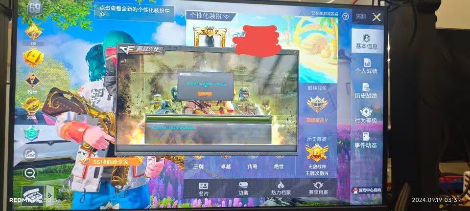 和平精英ios《流浪地球》外挂拯救iOS市场