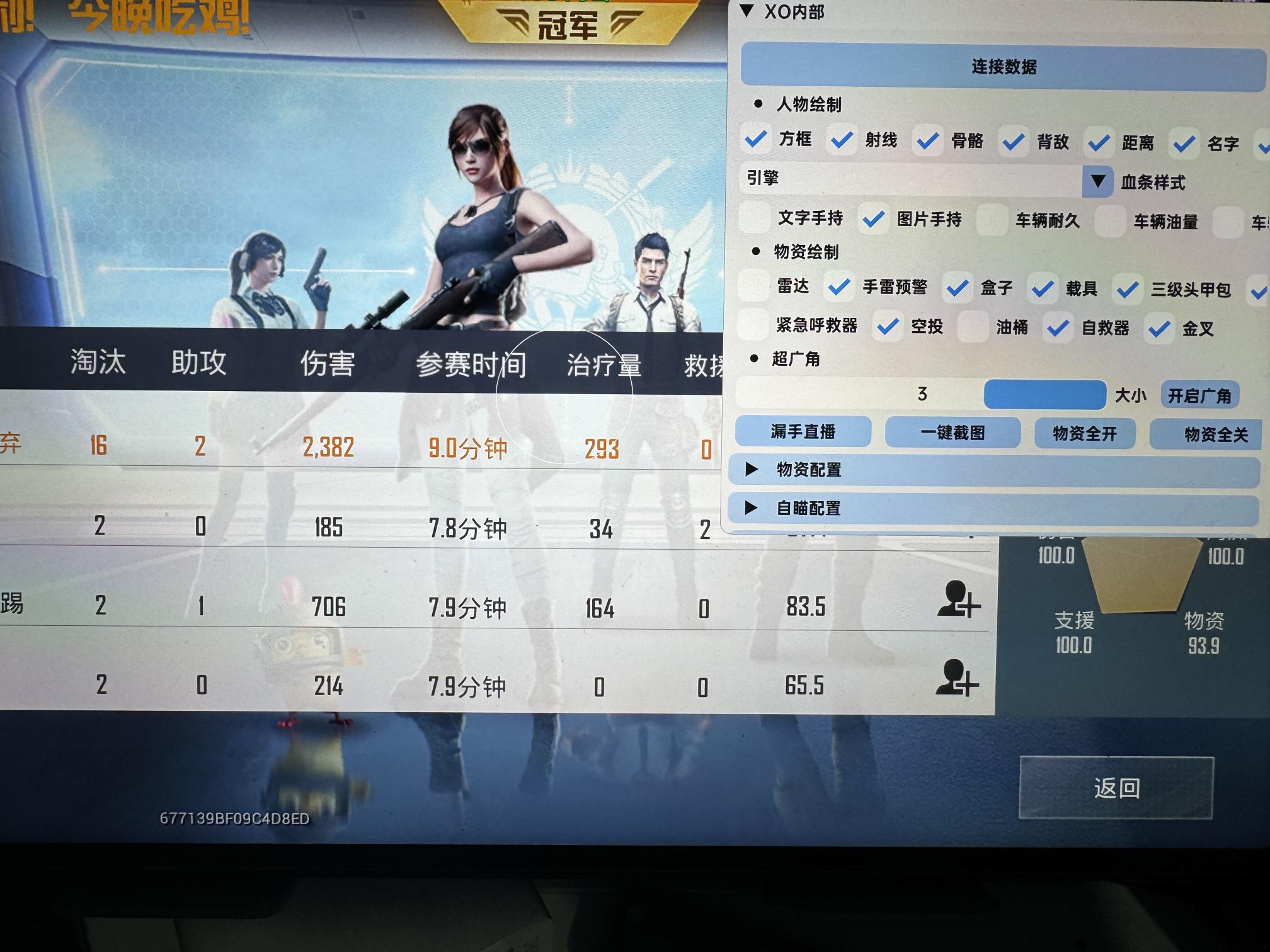 和平精英辅助《神兵》全新版本稳定奔放！