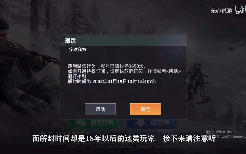 和平精英辅助《星辰》新赛季和平纯一体直装热更新项目震撼上市