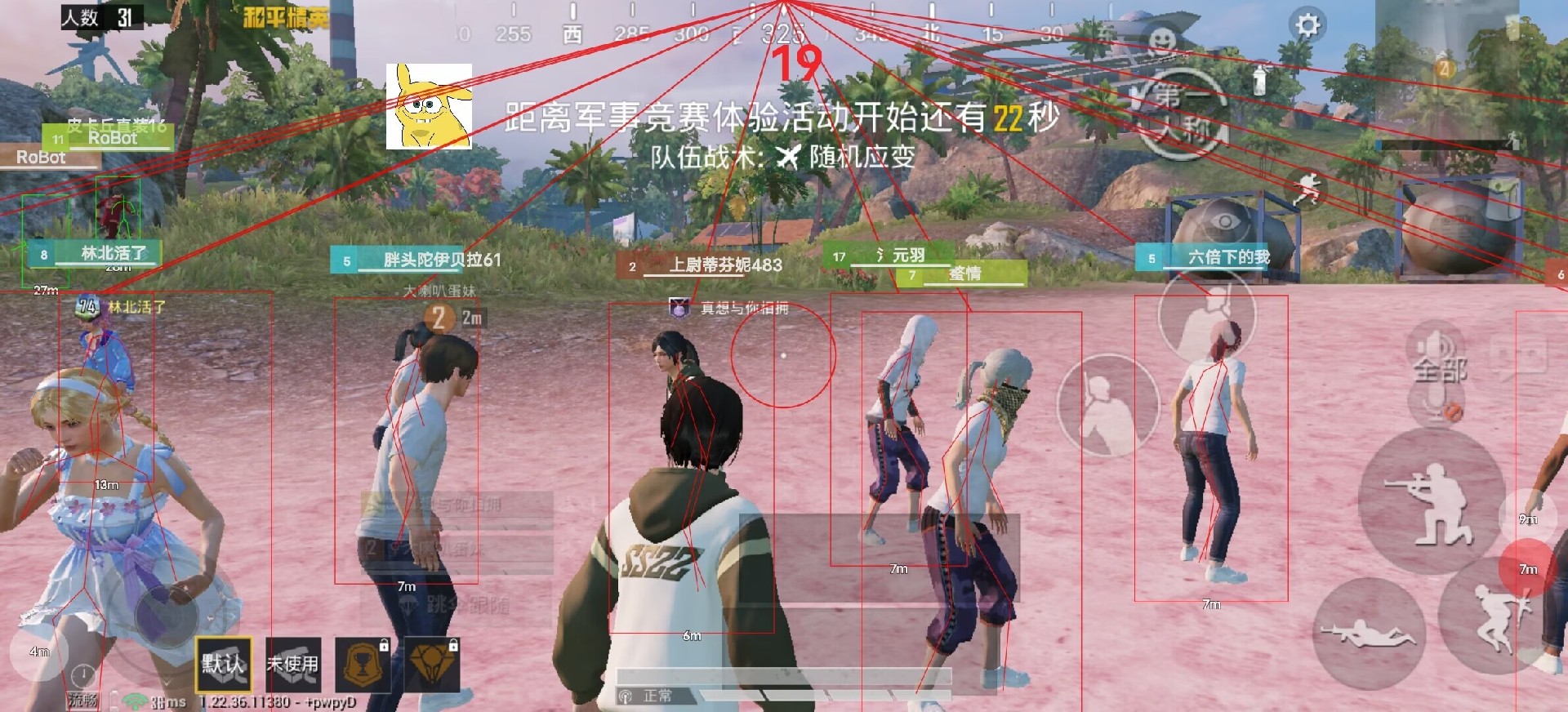 和平精英辅助《星辰》新赛季和平纯一体直装热更新项目震撼上市